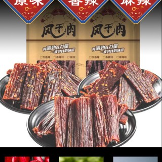 福建牛先生食品有限公司o1cn01te9rdk1duussqwpef_!!2212989610277-0-cib.jpg