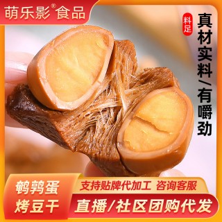 漳州市卓恬园农产品有限公司o1cn01oqlfd120unch4pgde_!!2214652266909-0-cib.jpg