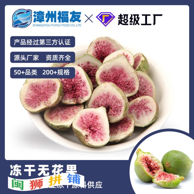 漳州福友食品有限公司o1cn01ayfyab1pfac4g6l63_!!2231431868-0-cib.jpg