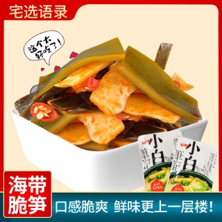 南靖县生兴食品有限公司o1cn01eoadog1arooactqgm_!!2211658703327-0-cib.jpg