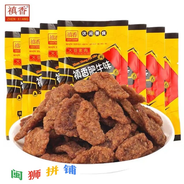 平和县比比赞食品经营部o1cn01dnaujn2lwecxr3zs6_!!2212824699700-0-cib.jpg
