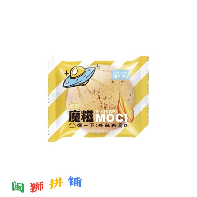 漳州食穰汇电子商务有限公司o1cn01isx1qi1bs2m4mn7f0_!!0-0-cib.jpg