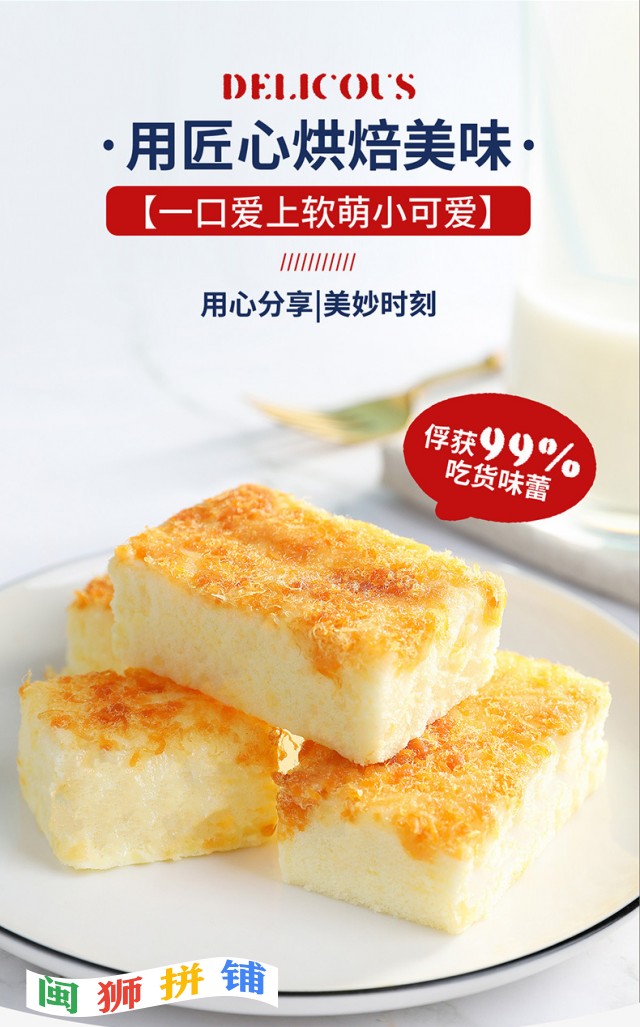 福建省卡尔顿食品有限公司o1cn01d9cul72gahwm7si92_!!2211393099032-0-cib.jpg