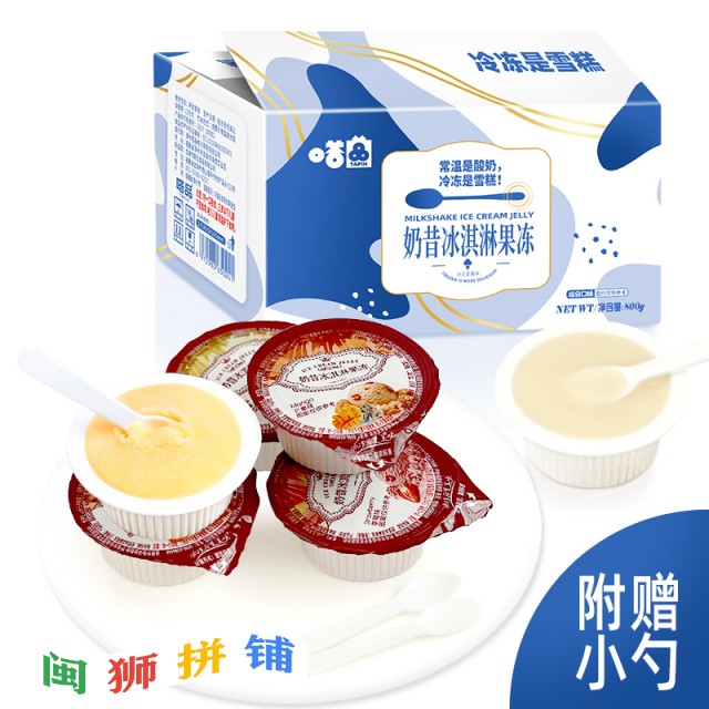 龙海市紫云食品有限公司o1cn01zctgkg1qiwhwr96q8_!!2207810021953.jpg