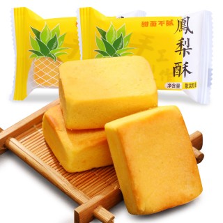 漳州信裕嘉食品有限公司23356543461_72393992.jpg