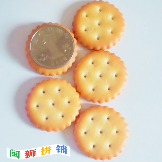 漳州永丽佳食品有限公司9536328222_289460003.jpg