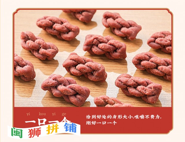 福建漳州食合食品有限公司o1cn01pn6hfj1n8xbnhpi9y_!!2214770361526-0-cib.jpg