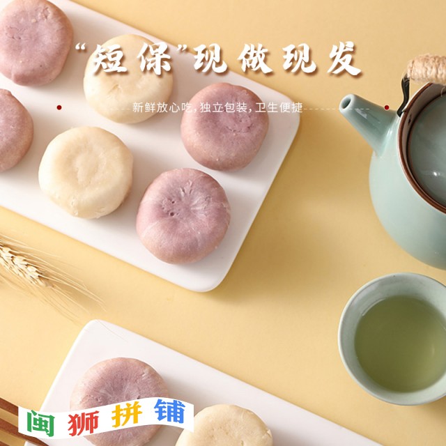 福建鹿辰食品有限公司o1cn01wljuwj29wp0xfxxx5_!!3584278075-0-cib.jpg