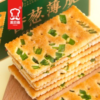 福建雅思嘉食品有限公司