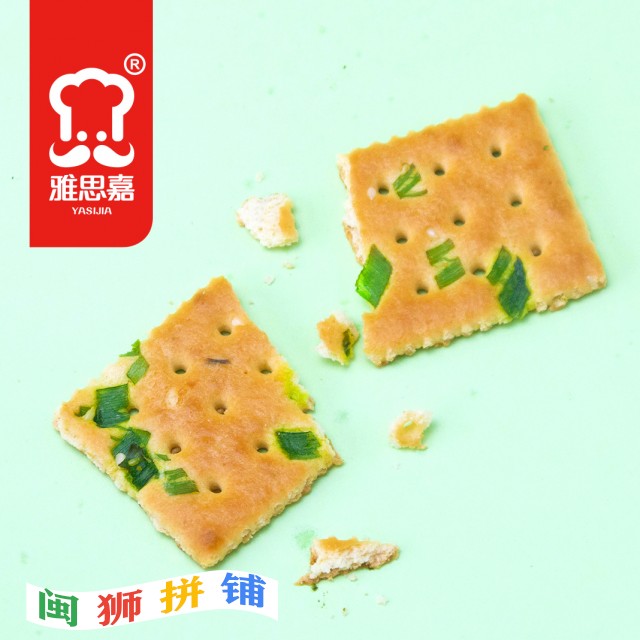 福建雅思嘉食品有限公司o1cn01rawlry1qiwiu968lf_!!2207810021953.jpg