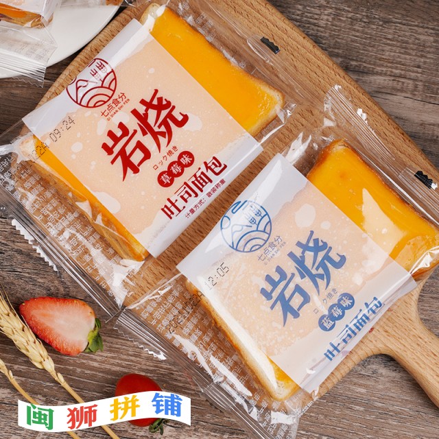 龙海乐畅食品有限公司o1cn01mscay024evmsilouv_!!2213010947360-0-cib.jpg