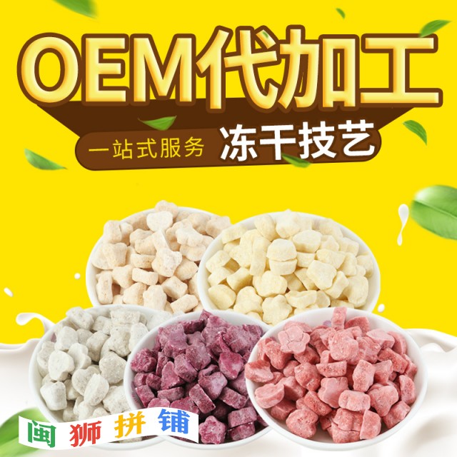 漳州童世界食品有限公司o1cn01s93h7x1yzwcrysezu_!!2201546843074-0-cib.jpg