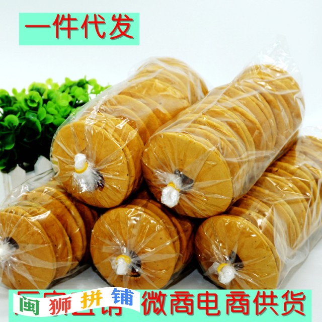 漳州市芗城区锦禾嘉食品商行10656028231_853252426.jpg