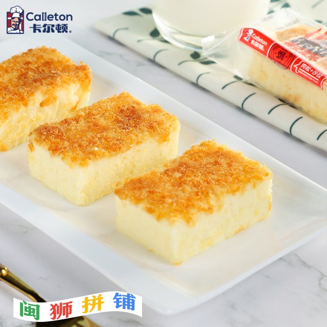 福建省卡尔顿食品有限公司o1cn01lrsqwp2gahwki8ll1_!!2211393099032-0-cib.jpg