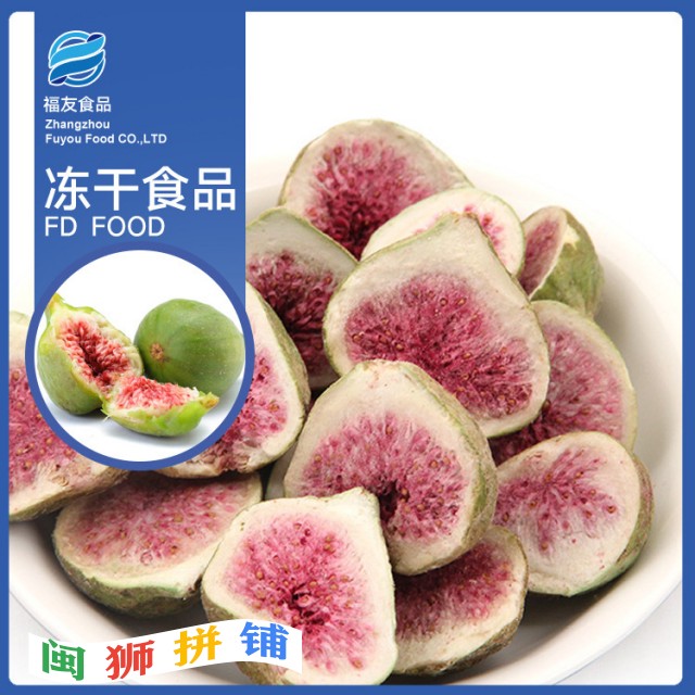 漳州福友食品有限公司o1cn01jjoale1pfaah98hxt_!!2231431868-0-cib.jpg