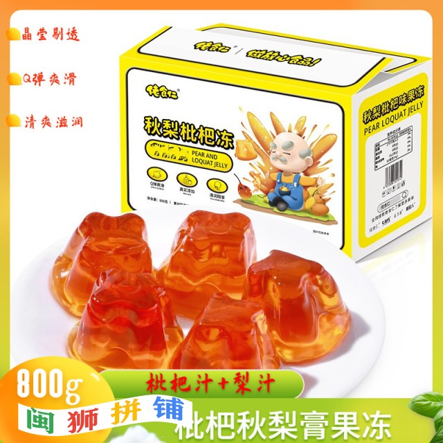 龙海舞贰零食品有限公司o1cn01juxbmo1qiwi0ulzro_!!2207810021953.jpg