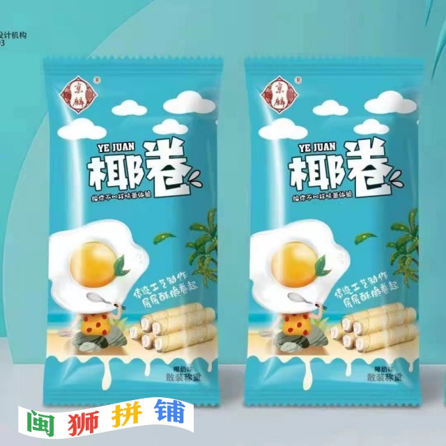 漳州市龙文区亦万食品商行o1cn017j6bss1ibrhz2l9rx_!!2207465974431-0-cib.jpg