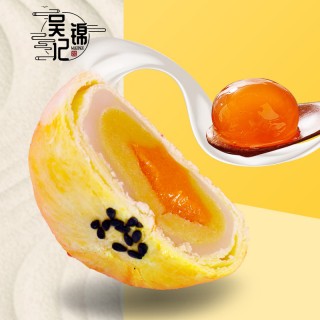 福建福锦记食品有限公司o1cn0165inpo1qiwhmmzu6j_!!2207810021953.jpg