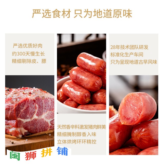 漳州市宏香记食品有限公司o1cn01rzaxhj1qwqhhiyrjo_!!1012495503-0-cib.jpg