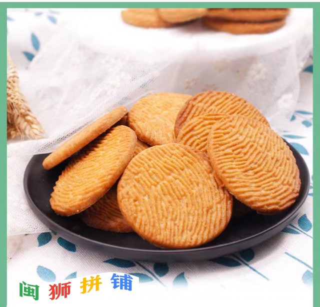 龙海市鸿福伟业食品有限公司o1cn01vwkok71qiwivnmc8w_!!2207810021953.jpg