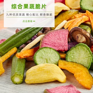 漳州明德食品有限公司o1cn011vofeu1ewsvztxvsr_!!2328600359-0-cib.jpg