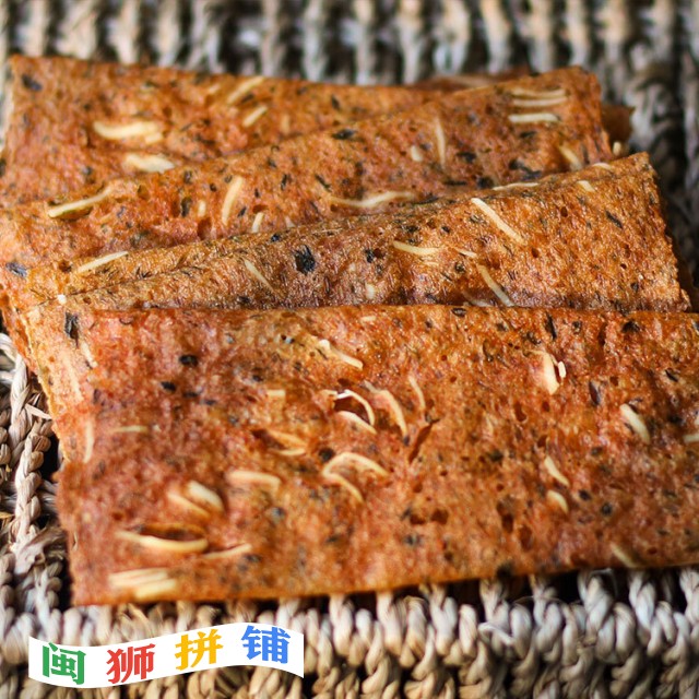漳州市真味食品有限公司o1cn01jf3mvn252ozbejaqb_!!2206766377468-0-cib.jpg