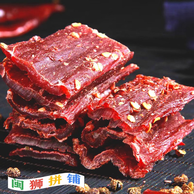 福建牛先生食品有限公司o1cn01yvo1yu1duuspjrkrq_!!2212989610277-0-cib.jpg