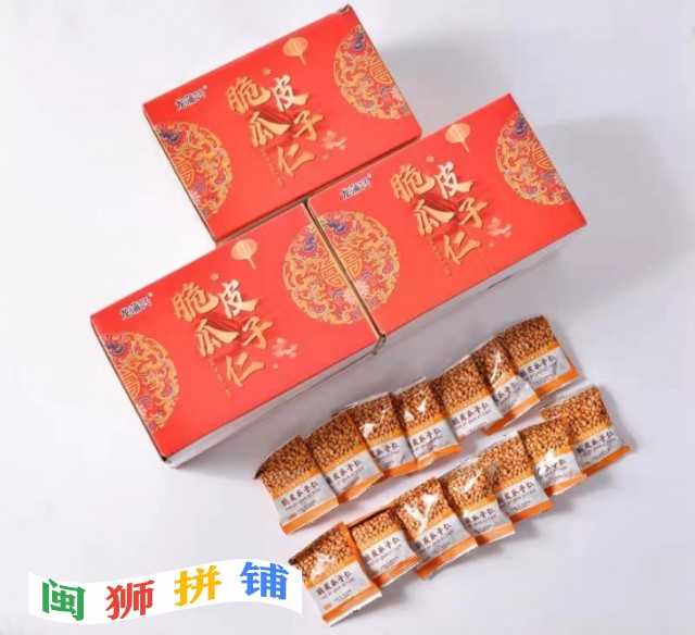 漳州市黄金宝食品有限公司o1cn01djnilv1qiwavh5aoz_!!2207810021953.jpg