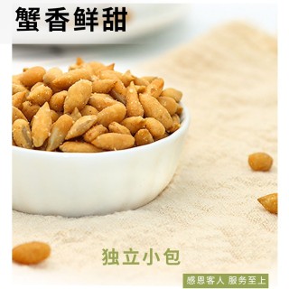漳州市黄金宝食品有限公司o1cn01f9n4tf1qiwcddit8f_!!2207810021953.jpg