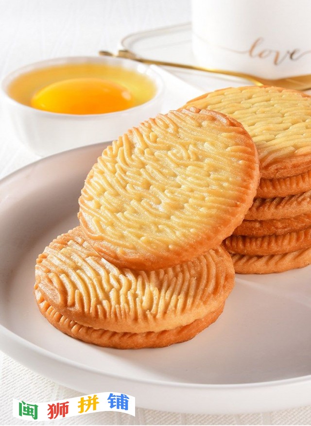 龙海市鸿福伟业食品有限公司o1cn01zwkviq1qiwipivwb0_!!2207810021953.jpg