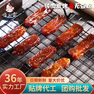 福建省蔡记食品有限公司o1cn01o0ekxz1oppruramlp_!!3074711755-0-cib.jpg