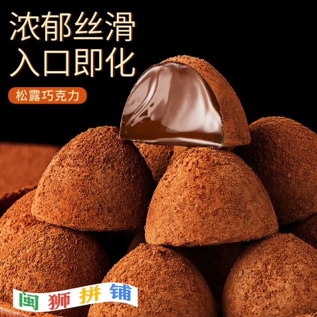 福建盟约农业开发有限公司o1cn01qt4dyn1hqakldugfl_!!2211478054271-0-cib.jpg