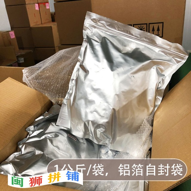 漳州市芗城区食人码头食品商行13604542263_1569235341.jpg