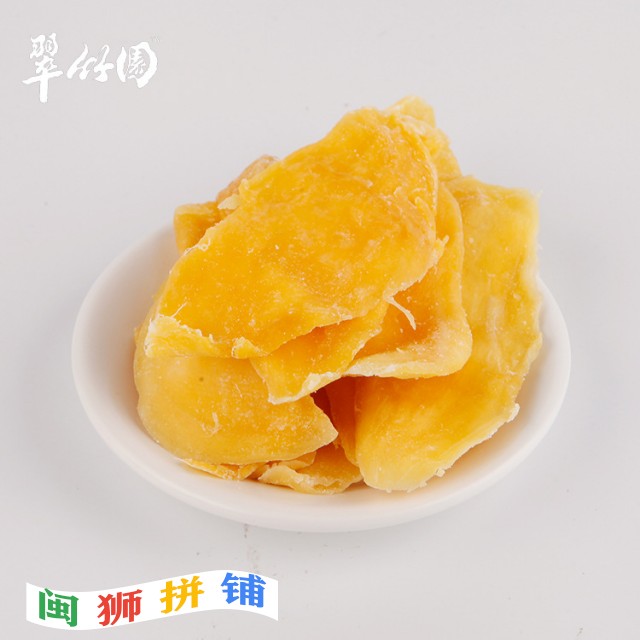 福建玉峰食品有限公司4610692060_319743227.jpg