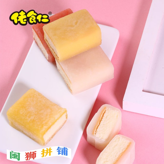 龙海市佳欣食品有限公司o1cn013zgzaw1qiwbg0emty_!!2207810021953.jpg