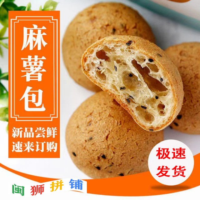 漳州食穰汇电子商务有限公司o1cn01dzmnzw24gpa3oolgt_!!2214454187420-0-cib.jpg