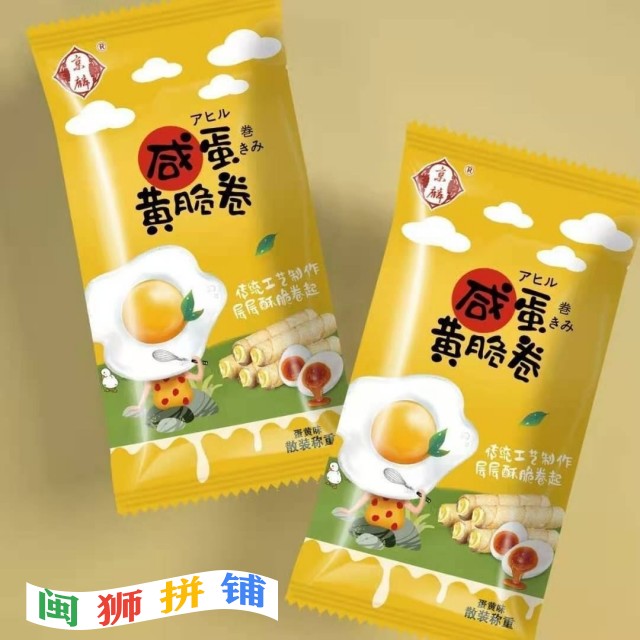 漳州市龙文区亦万食品商行o1cn01sxoxlg1ibribqc0zh_!!2207465974431-0-cib.jpg