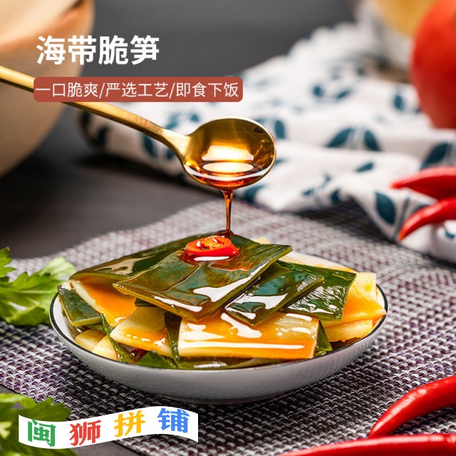 南靖县生兴食品有限公司o1cn01jnp0vf1arooeclu2q_!!2211658703327-0-cib.jpg