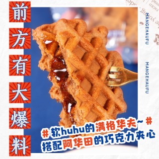 好运来（福建）食品有限公司o1cn01povqtd1id0xy6gsxs_!!991630858-0-cib.jpg