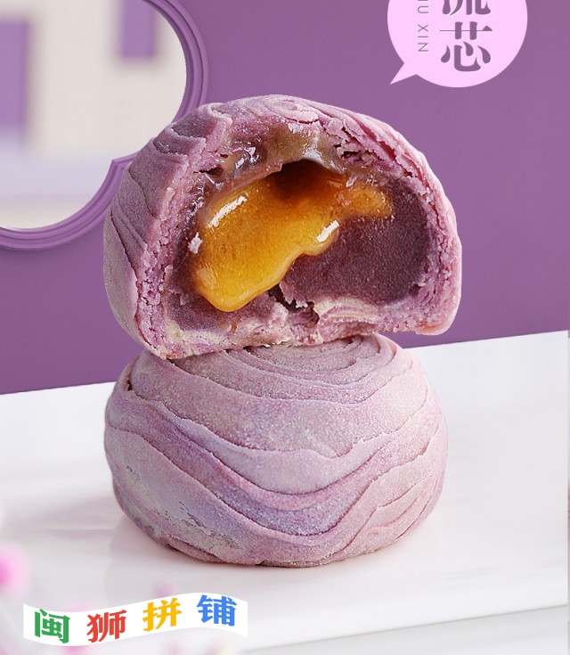 漳州众品汇食品有限公司17093673064_1487901228.jpg
