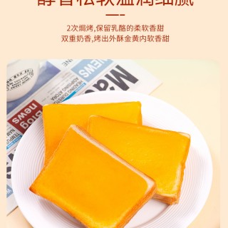 漳州市欧利食品有限公司o1cn010tbbkv1lggkxfduvi_!!2214106241328-0-cib.jpg
