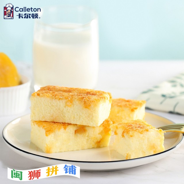 福建省卡尔顿食品有限公司o1cn01gpemje2gahwm7tdix_!!2211393099032-0-cib.jpg