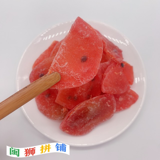 漳州市文荣食品有限公司14585489671_2038348778.jpg