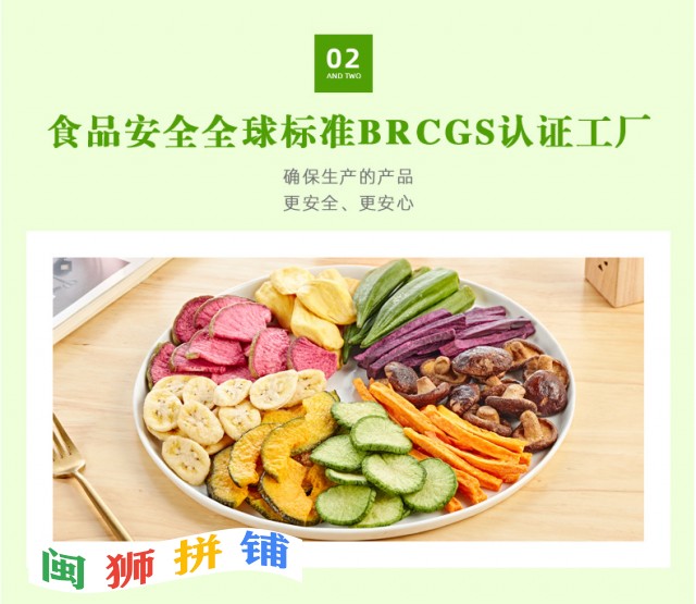 漳州明德食品有限公司o1cn01tn8ew91ewsw0henzy_!!2328600359-0-cib.jpg