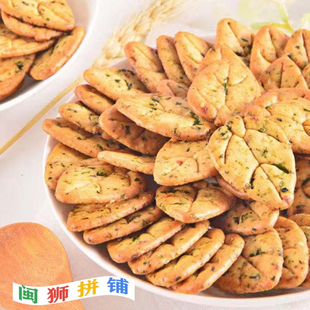 漳州市尚焱食品有限公司18460199860_636486045.jpg