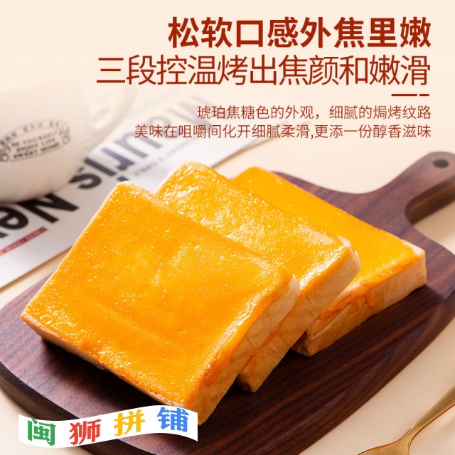 漳州市欧利食品有限公司o1cn01t9p9do1lggkw3eehb_!!2214106241328-0-cib.jpg