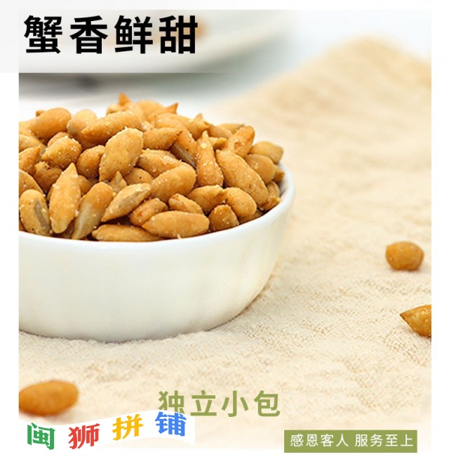 漳州市黄金宝食品有限公司o1cn01f9n4tf1qiwcddit8f_!!2207810021953.jpg