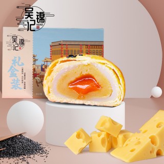 福建福锦记食品有限公司