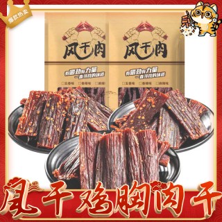 福建牛先生食品有限公司o1cn01paxvos1duussquc4p_!!2212989610277-0-cib.jpg