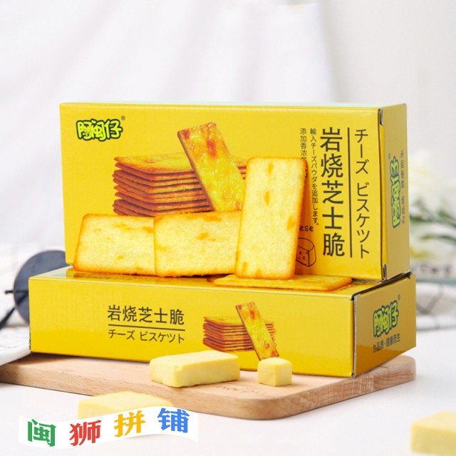 龙海市旌利食品有限公司o1cn016hvrtn1qiwgkpnnqw_!!2207810021953.jpg